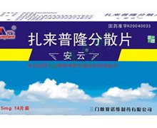 页面作废，已删除-006