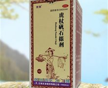 虎杖矾石搽剂价格对比 龙发 100ml