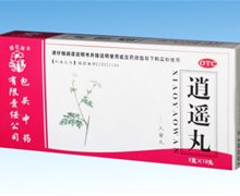 樱花牌健脾丸价格对比 10丸