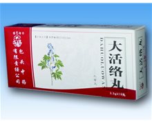 樱花牌大活络丸价格对比