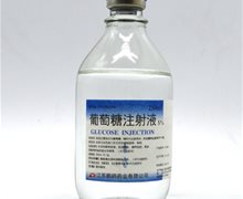 葡萄糖注射液价格对比 250ml:12.5g 江苏鹏鹞