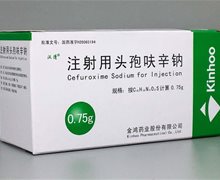 汉清注射用头孢呋辛钠价格对比 0.75g*10瓶