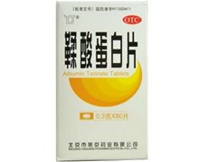 鞣酸蛋白片价格对比 80片 北京市燕京药业