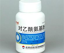 东信对乙酰氨基酚片价格对比 100片