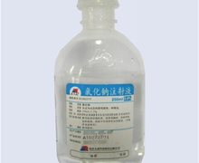 氯化钠注射液价格对比 应天成 250ml 塑瓶