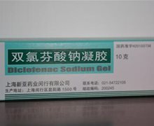 双氯芬酸钠凝胶价格对比 上海新亚