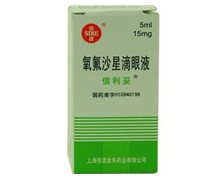 价格对比:氧氟沙星滴眼液(信利妥) 5ml上海信谊金朱药业