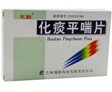 价格对比:化痰平喘片 0.3g*24片 吉林瑞隆药业