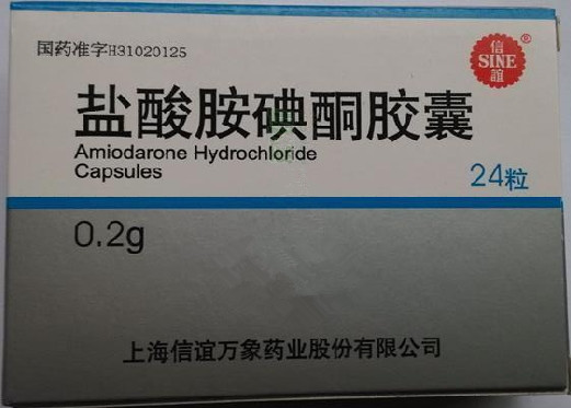 盐酸胺碘酮胶囊价格对比24粒上海信谊万象药业