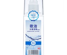 欧洁酒精喷雾剂价格对比 100ml 杭州欧拓普