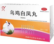 丹龙乌鸡白凤丸价格对比 10袋 颈复康药业集团