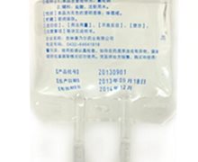 康乃尔氯化钠注射液价格对比 100ml