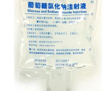 葡萄糖氯化钠注射液价格对比 康乃尔 250ml:12.5g