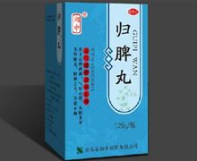 湘中归脾丸价格对比 126g