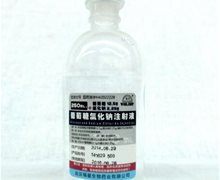 葡萄糖氯化钠注射液价格对比 复灵 250ml:12.5g