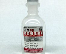 葡萄糖注射液价格对比 100ml:5g 福星生物药业