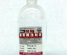 葡萄糖注射液价格对比 复灵 250ml:12.5g