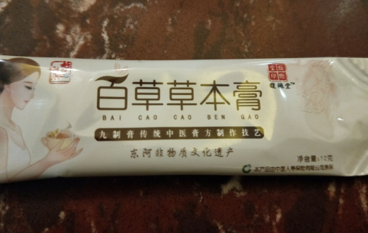 馥樾堂百草草本膏