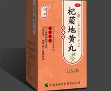 湘中杞菊地黄丸价格对比 126g