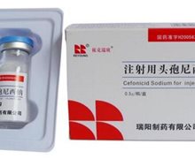 依克瑞欣注射用头孢尼西钠价格对比 0.5g