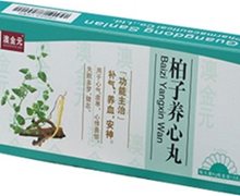 柏子养心丸价格对比 10丸 三蓝药业