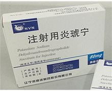 注射用炎琥宁价格对比 80mg*10支 辽宁诺维诺