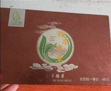 神龙九草压片糖果是真药吗？