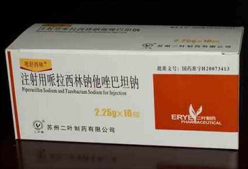 注射用哌拉西林钠他唑巴坦钠