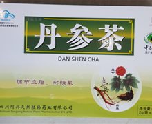 济福生牌丹参茶价格对比 80袋 四川同兴天然植物