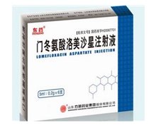 门冬氨酸洛美沙星注射液价格对比 5ml*6支 山东方明