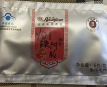 归铁阿胶颗粒是真的药品吗？