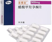 醋酸甲羟孕酮片(法禄达)价格对比 30片