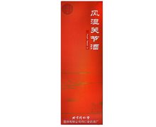 风湿关节酒价格对比 300ml 同仁堂药酒厂