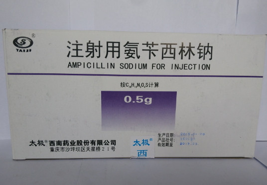 注射用氨苄西林钠