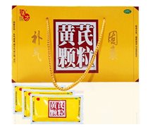 黄芪颗粒价格对比 汉方 32袋