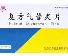 复方气管炎片价格对比 24片 京西药业