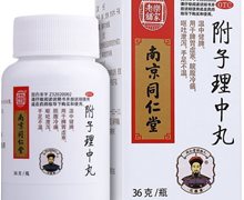 乐家老铺附子理中丸价格对比 36g