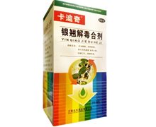 卡迪奇银翘解毒合剂价格对比 250ml