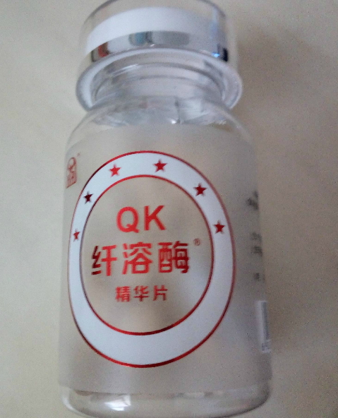 QK纤溶酶精华片