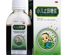 白云山小儿止咳糖浆价格对比 120ml