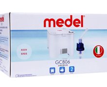 Medel压缩式雾化器价格对比 GC806
