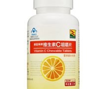 康富来牌维生素C咀嚼片价格对比 50片