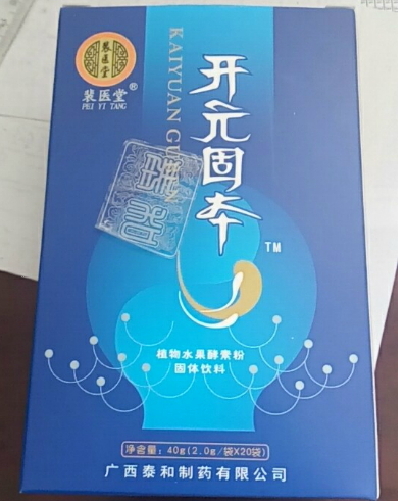 裴医堂开元固本植物水果酵素粉固体饮料