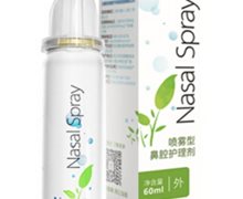 喷雾型鼻腔护理剂价格对比 力康 D型 60ml