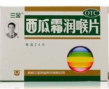 西瓜霜润喉片(三金)价格对比 0.6g*24片