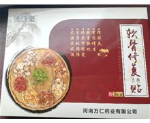 软骨修复贴是真药吗？
