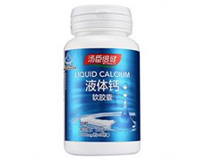 汤臣倍健R液体钙软胶囊价格对比 1000mg*30粒