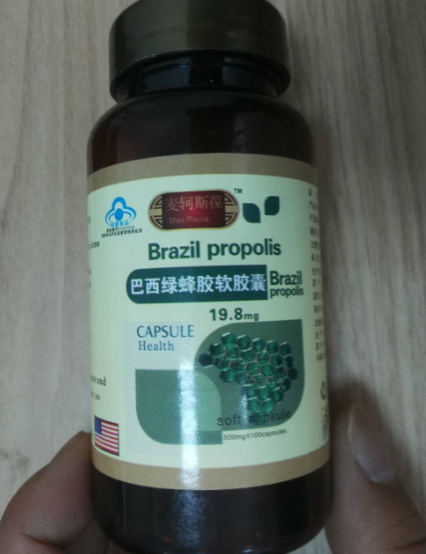 麦轲斯葆巴西绿蜂胶软胶囊