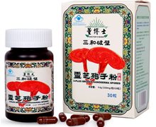 董博士牌三和破壁灵芝孢子粉胶囊价格对比