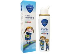 雷特伯恩生理性海水鼻腔喷雾器价格 50ml(儿童) 浙江朗柯